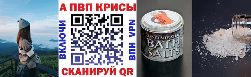 Alpha-PVP мука  магазин  наркотиков  ссылка на мегу как войти  Суоярви 