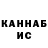 Кодеин напиток Lean (лин) Char La