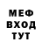 Первитин витя PaWell Beloucov
