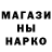 КЕТАМИН VHQ Ethan H