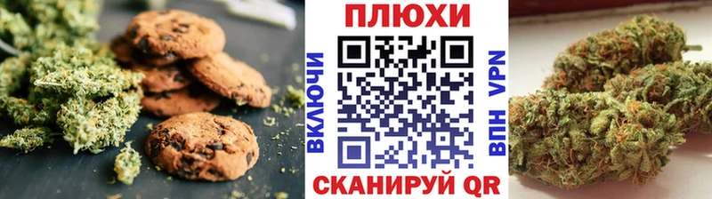 Печенье с ТГК конопля Суоярви