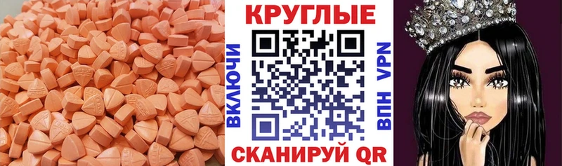 ЭКСТАЗИ VHQ  где купить наркоту  Суоярви 