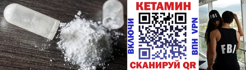 закладка  Суоярви  Кетамин ketamine 