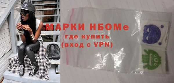 бутик Зерноград