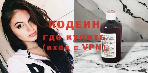 тгк Зеленокумск
