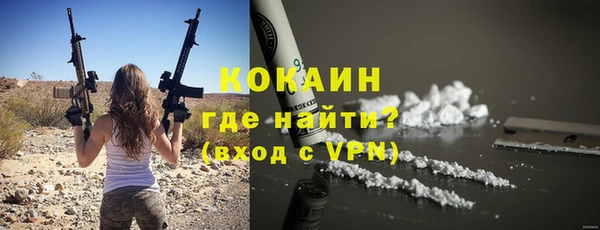 тгк Зеленокумск