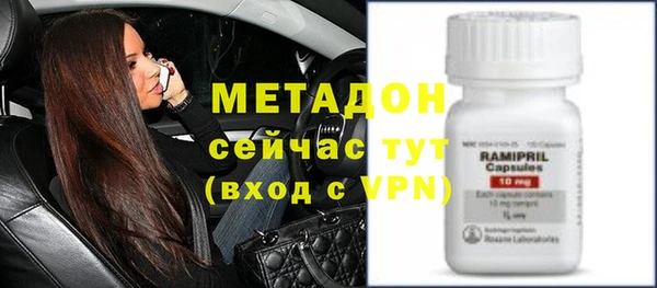 бутик Зерноград