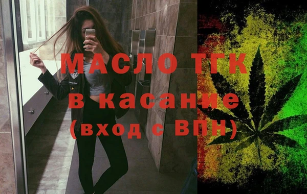 тгк Зеленокумск