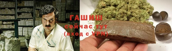 бутик Зерноград