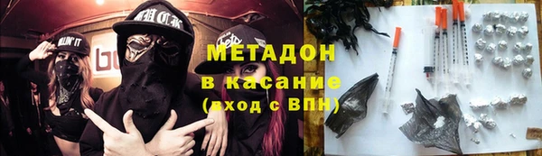 героин Зеленодольск