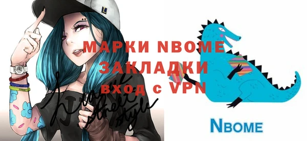 бутик Зерноград