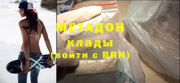 тгк Зеленокумск