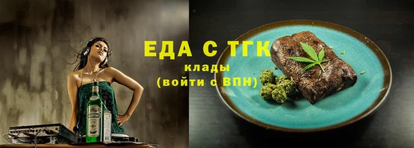 героин Зеленодольск