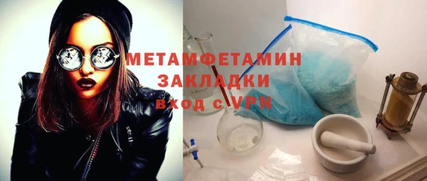 бутик Зерноград
