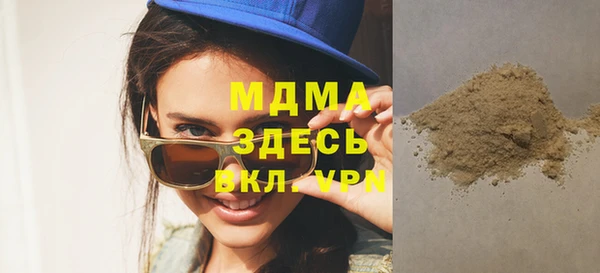 героин Зеленодольск