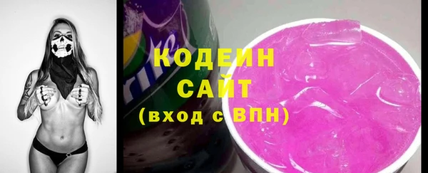 героин Зеленодольск