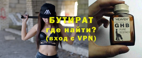 тгк Зеленокумск