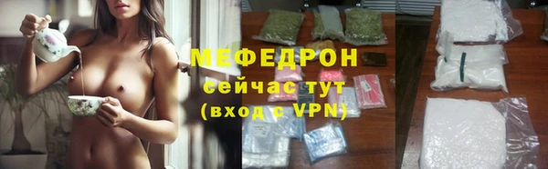 тгк Зеленокумск