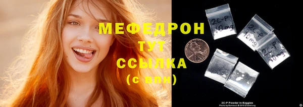 бутик Зерноград