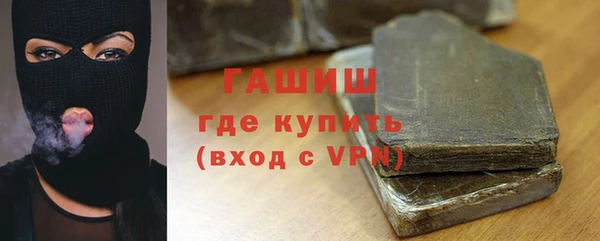 бутик Зерноград