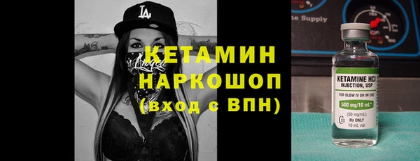 героин Зеленодольск