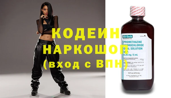 героин Зеленодольск