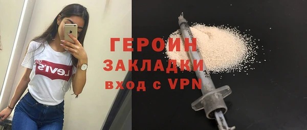 тгк Зеленокумск