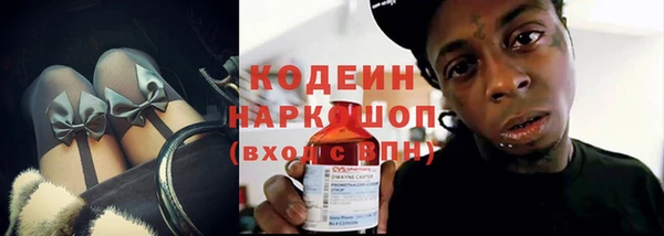 тгк Зеленокумск