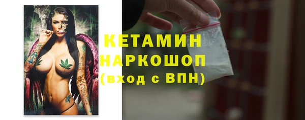 тгк Зеленокумск