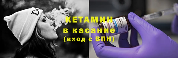 тгк Зеленокумск