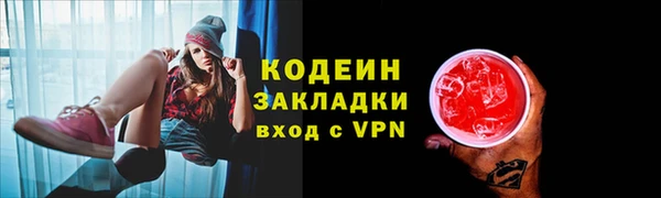 тгк Зеленокумск