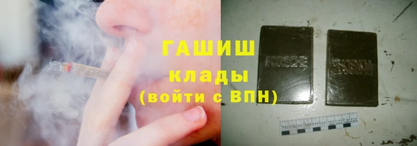 тгк Зеленокумск