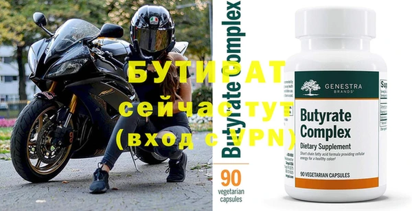 бутик Зерноград