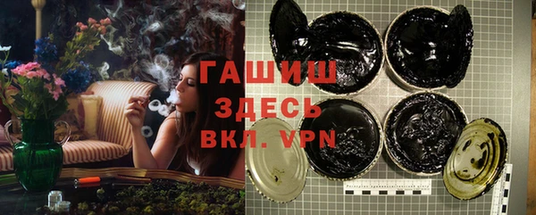бутик Зерноград