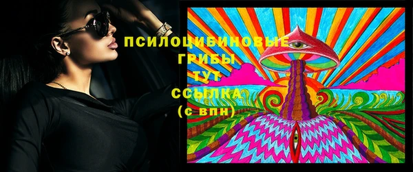 героин Зеленодольск