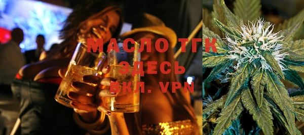 тгк Зеленокумск