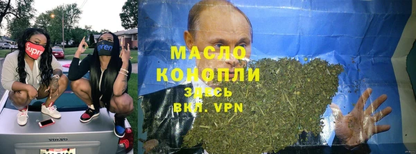 бутик Зерноград