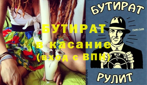 тгк Зеленокумск