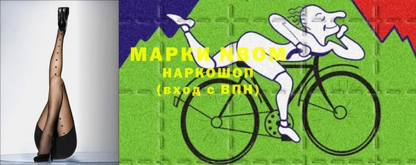 героин Зеленодольск