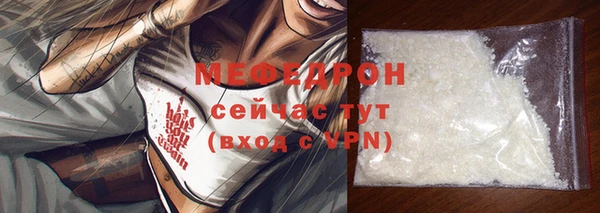 бутик Зерноград