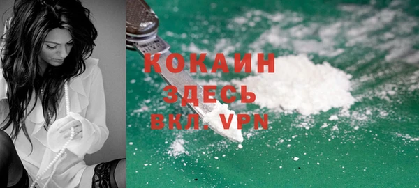 бутик Зерноград