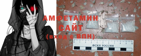 тгк Зеленокумск