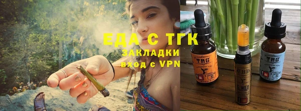 тгк Зеленокумск
