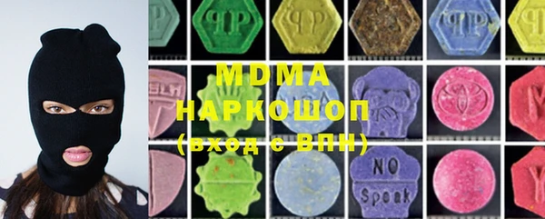 бутик Зерноград