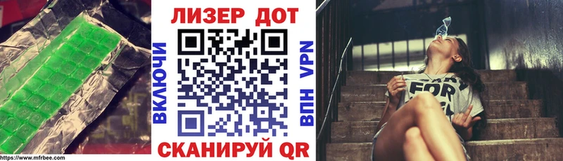 ЛСД экстази кислота  KRAKEN маркетплейс  Суоярви  где купить наркотик 