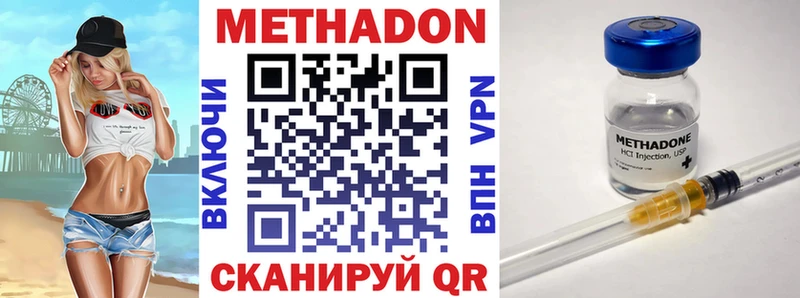 МЕТАДОН кристалл  закладки  Суоярви 