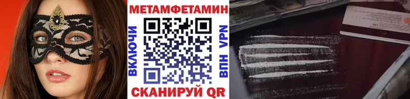 закладки  Суоярви  Метамфетамин винт 