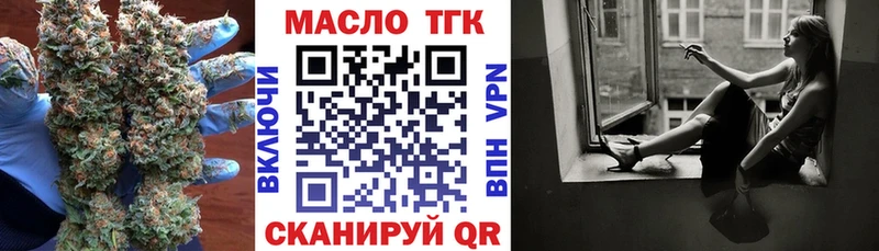 МЕГА вход  Суоярви  ТГК THC oil  купить наркоту 